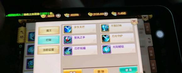 热血江湖手游偃师气功怎么加点 热血江湖手游偃师技能搭配加点选择推荐