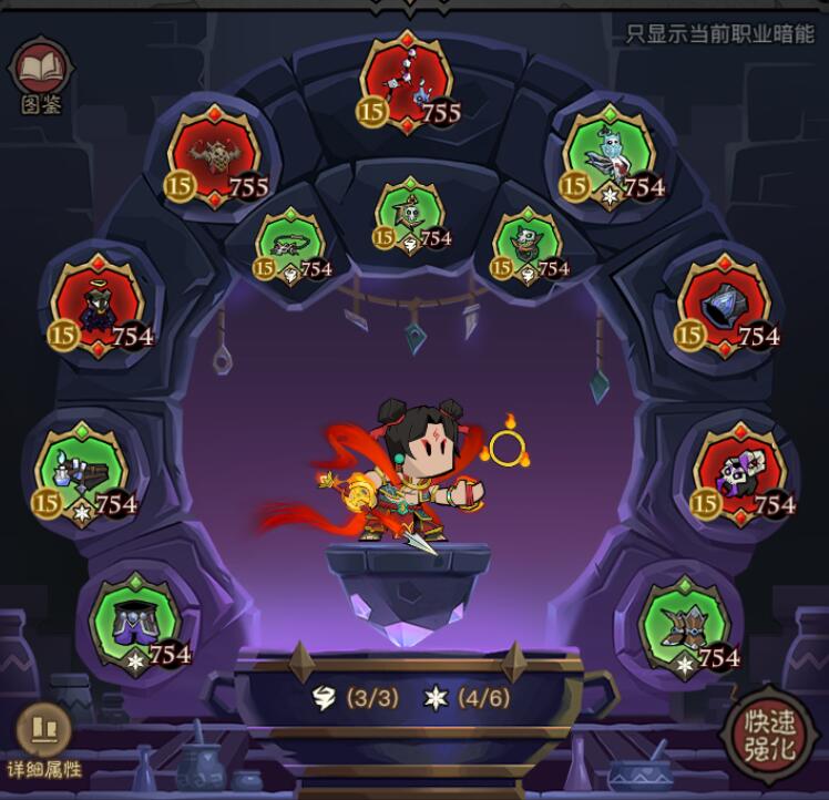 英雄没有闪秘法师寒冰光束电离怎么搭配 秘法师寒冰光束电离流派搭配教程