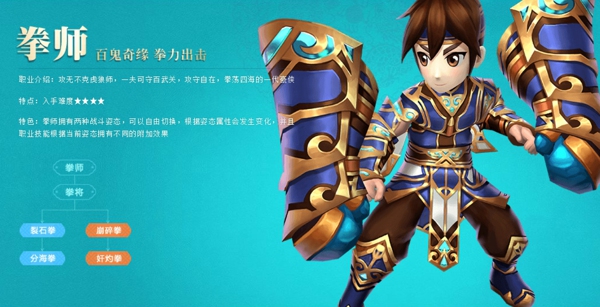 热血江湖手游拳师怎么加点好 热血江湖手游拳师气功加点推荐攻略