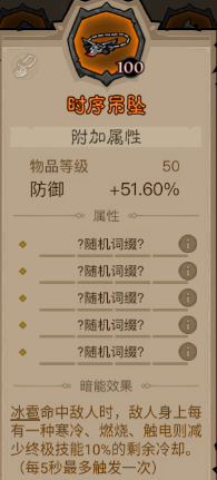 英雄没有闪古神流电矛PVE搭配攻略 古神流电矛PVE玩法详解