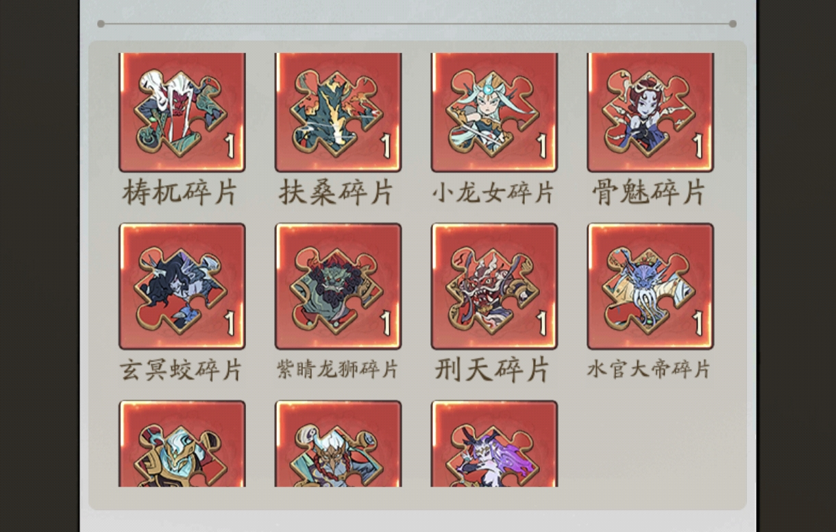 寻道大千神话精怪自选选哪个好 寻道大千神话精怪选择推荐