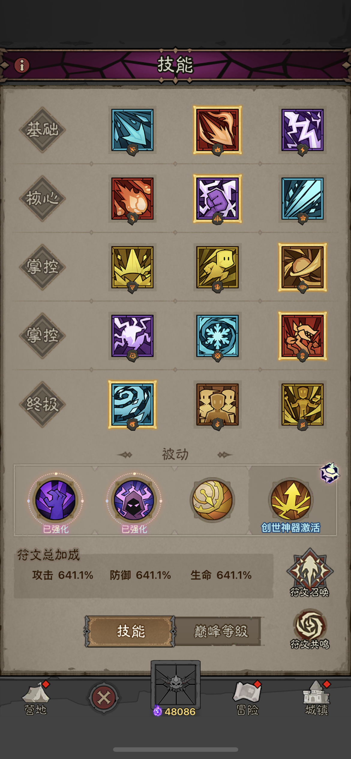 英雄没有闪无尽挑战秘法师怎么打 英雄没有闪无尽挑战秘法师装备搭配推荐