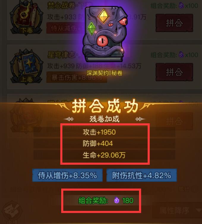 英雄没有闪智慧圣堂怎么玩 英雄没有闪智慧圣堂攻略图文详解