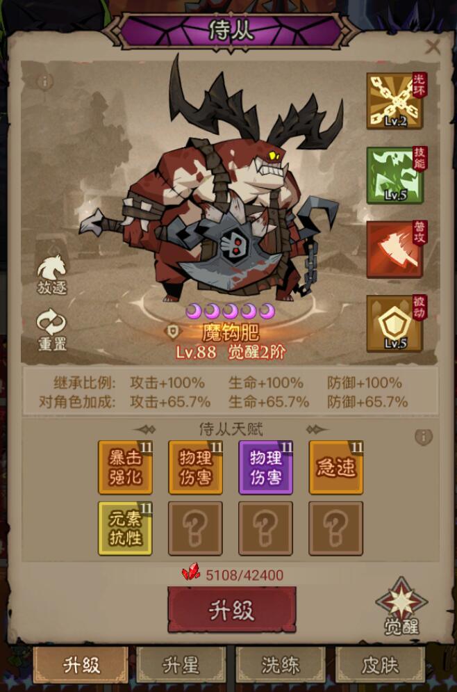 英雄没有闪魔钩肥搭配天赋推荐 英雄没有闪魔钩肥什么技能好