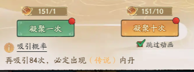 寻道大千内丹怎么选搭配 寻道大千内丹最佳搭配选择推荐