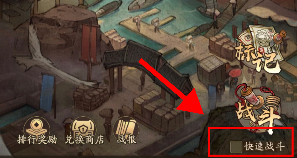 叫我大掌柜商战争霸怎么快速通过 叫我大掌柜商战争霸攻略快速通关