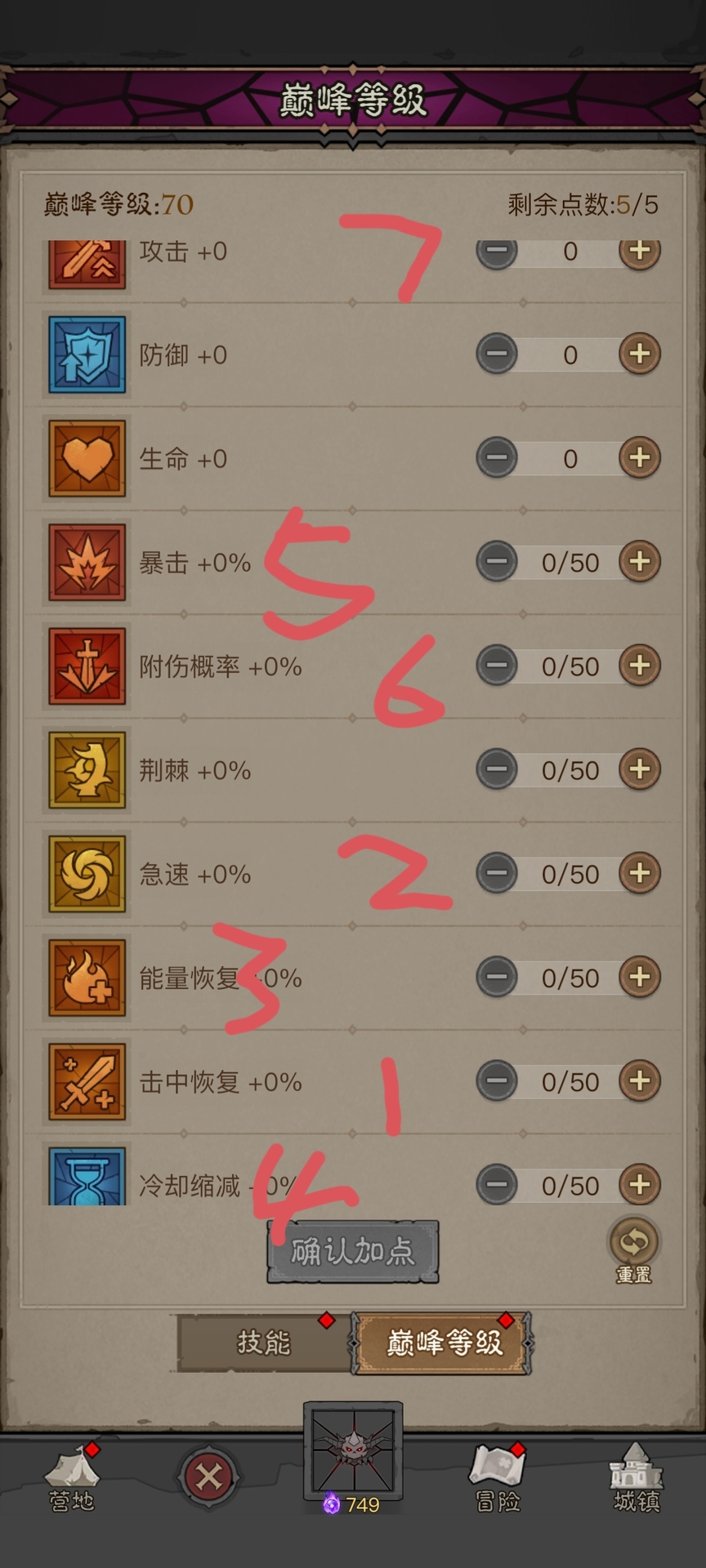 英雄没有闪法师零氪攻略 英雄没有闪零氪法师能玩吗