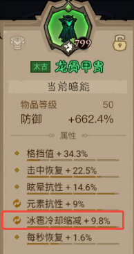 英雄没有闪古神流电矛PVE搭配攻略 古神流电矛PVE玩法详解