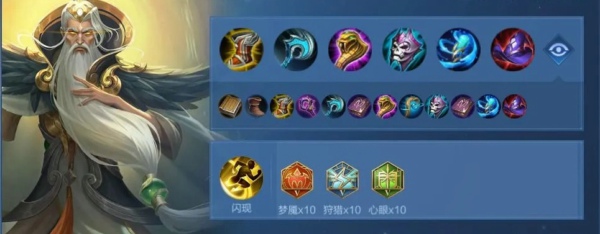 王者荣耀姜子牙怎么出装铭文伤害最高 王者荣耀姜子牙出装铭文最强搭配