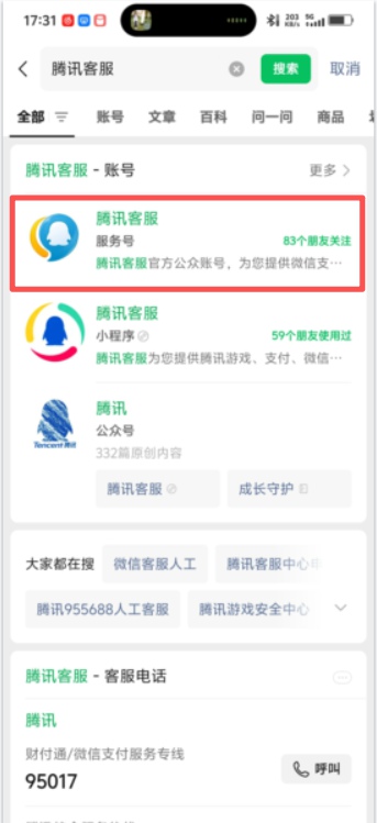 三角洲行动怎么解冻账号 三角洲行动账号被冻结了怎么解冻