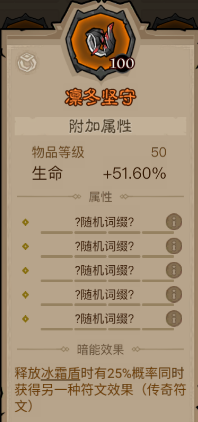 英雄没有闪古神流电矛PVE搭配攻略 古神流电矛PVE玩法详解