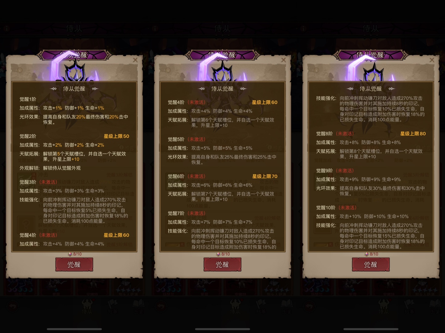 英雄没有闪玛瑟尔值得练吗 英雄没有闪玛瑟尔搭配技能天赋推荐