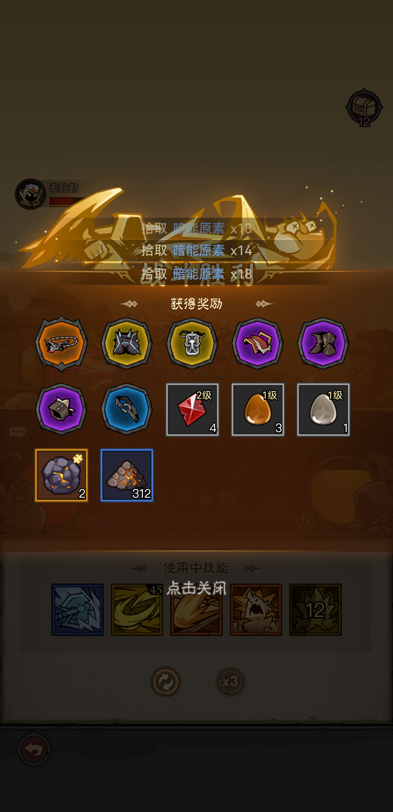 英雄没有闪暗能秘境怎么打 英雄没有闪暗能秘境攻略