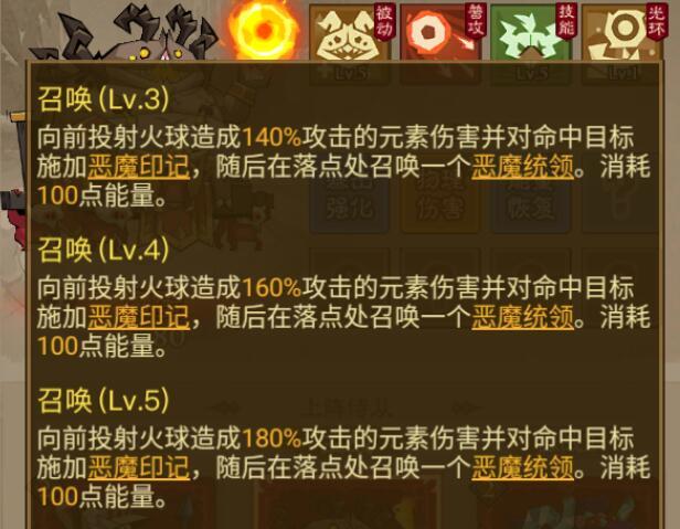 英雄没有闪魔蛋怎么获得技能 英雄没有闪魔蛋侍从天赋搭配攻略