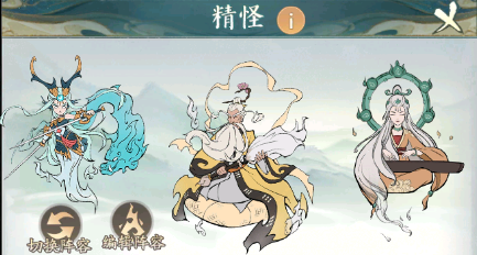 寻道大千征战诸天怎么玩 寻道大千征战诸天攻略规则详解