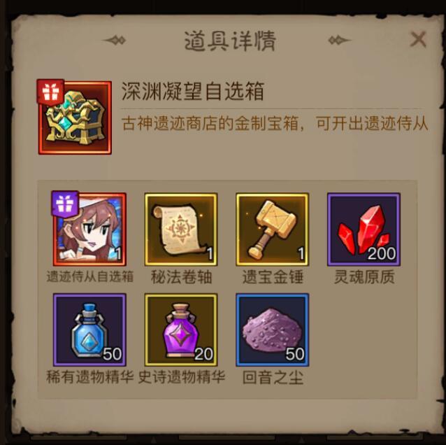 英雄没有闪奥黛丽怎么获得 英雄没有闪奥黛丽天赋技能搭配推荐