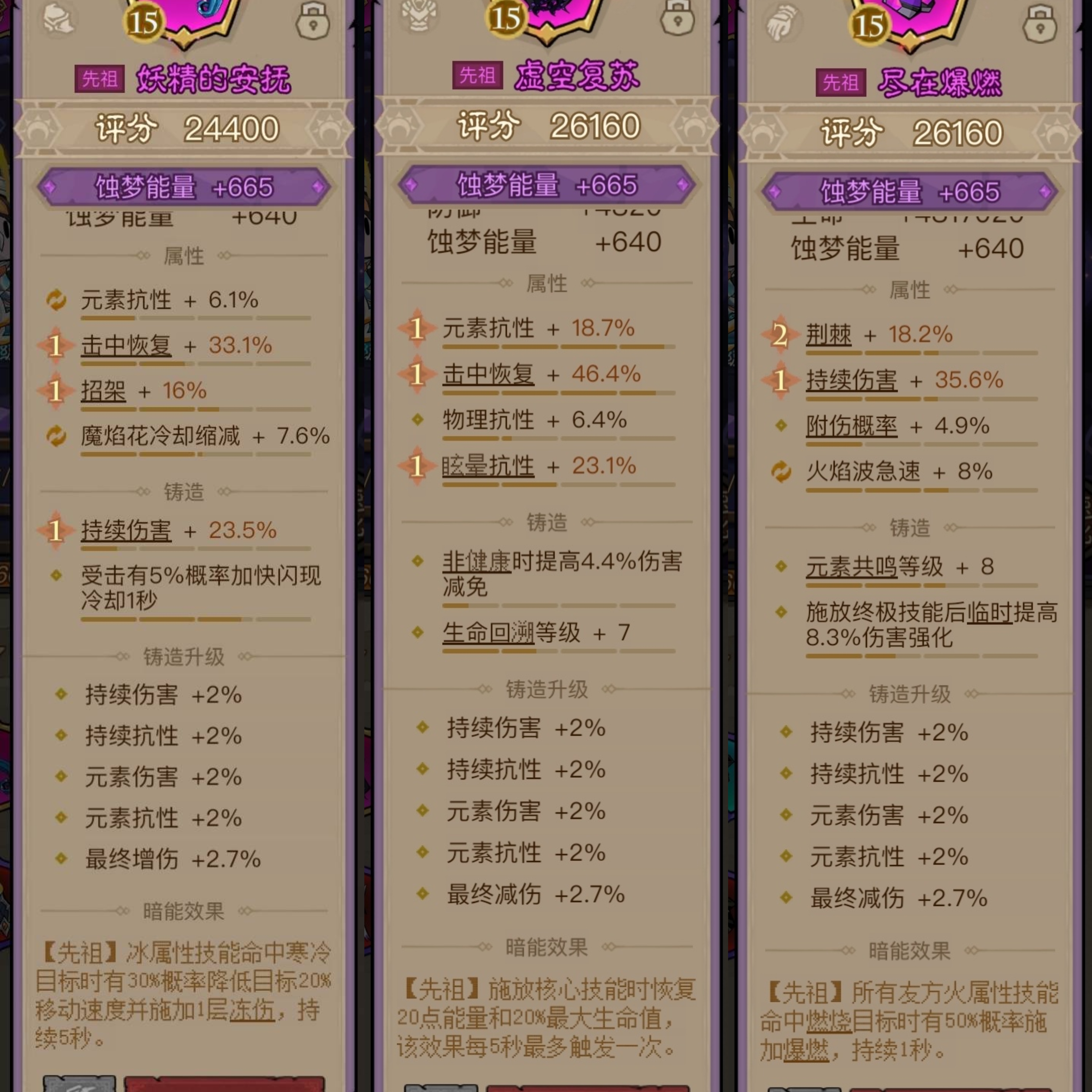英雄没有闪秘法师霜冻控制流怎么玩 英雄没有闪秘法师霜冻流玩法攻略详解