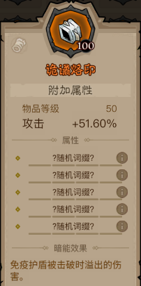 英雄没有闪古神流电矛PVE搭配攻略 古神流电矛PVE玩法详解