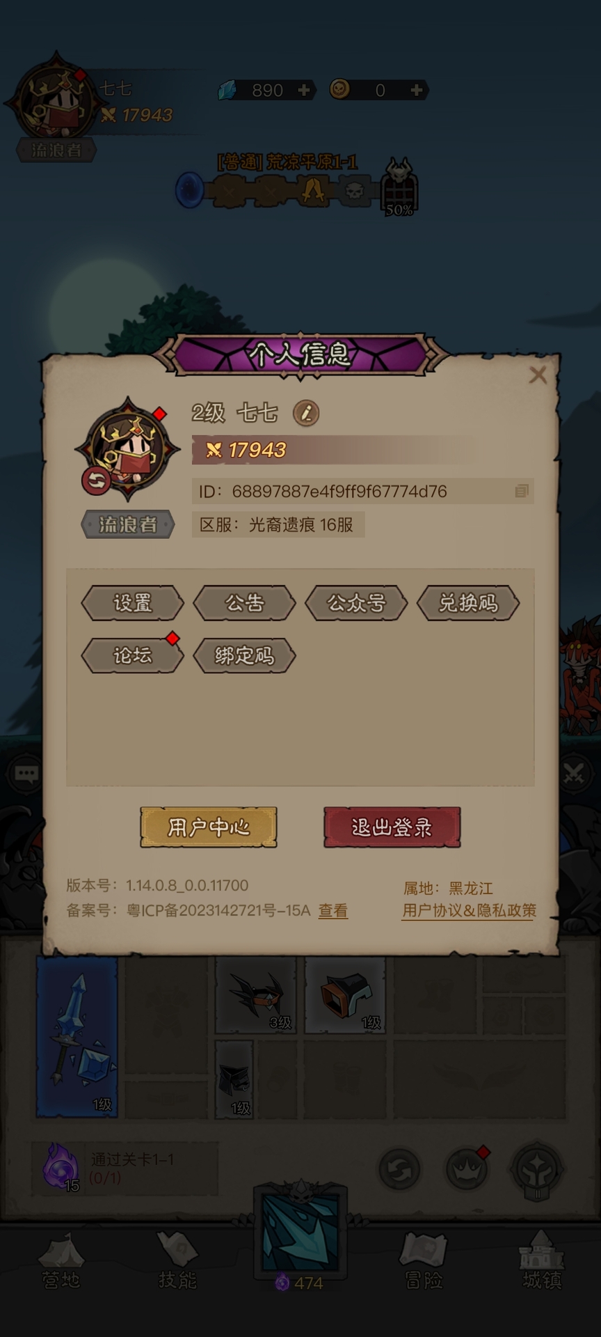 英雄没有闪法师零氪攻略 英雄没有闪零氪法师能玩吗