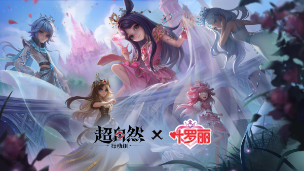 超自然行动组爱丽丝怎么玩 超自然行动组爱丽丝技能介绍