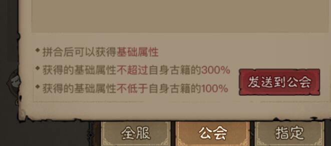 英雄没有闪智慧圣堂怎么玩 英雄没有闪智慧圣堂攻略图文详解