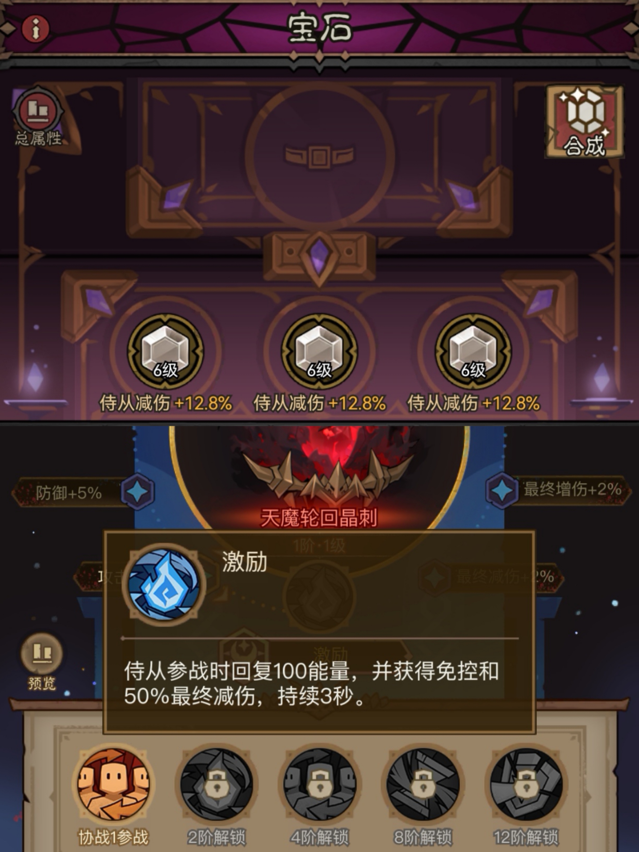 英雄没有闪双职业暗能秘境怎么打 英雄没有闪双职业暗能秘境速通攻略