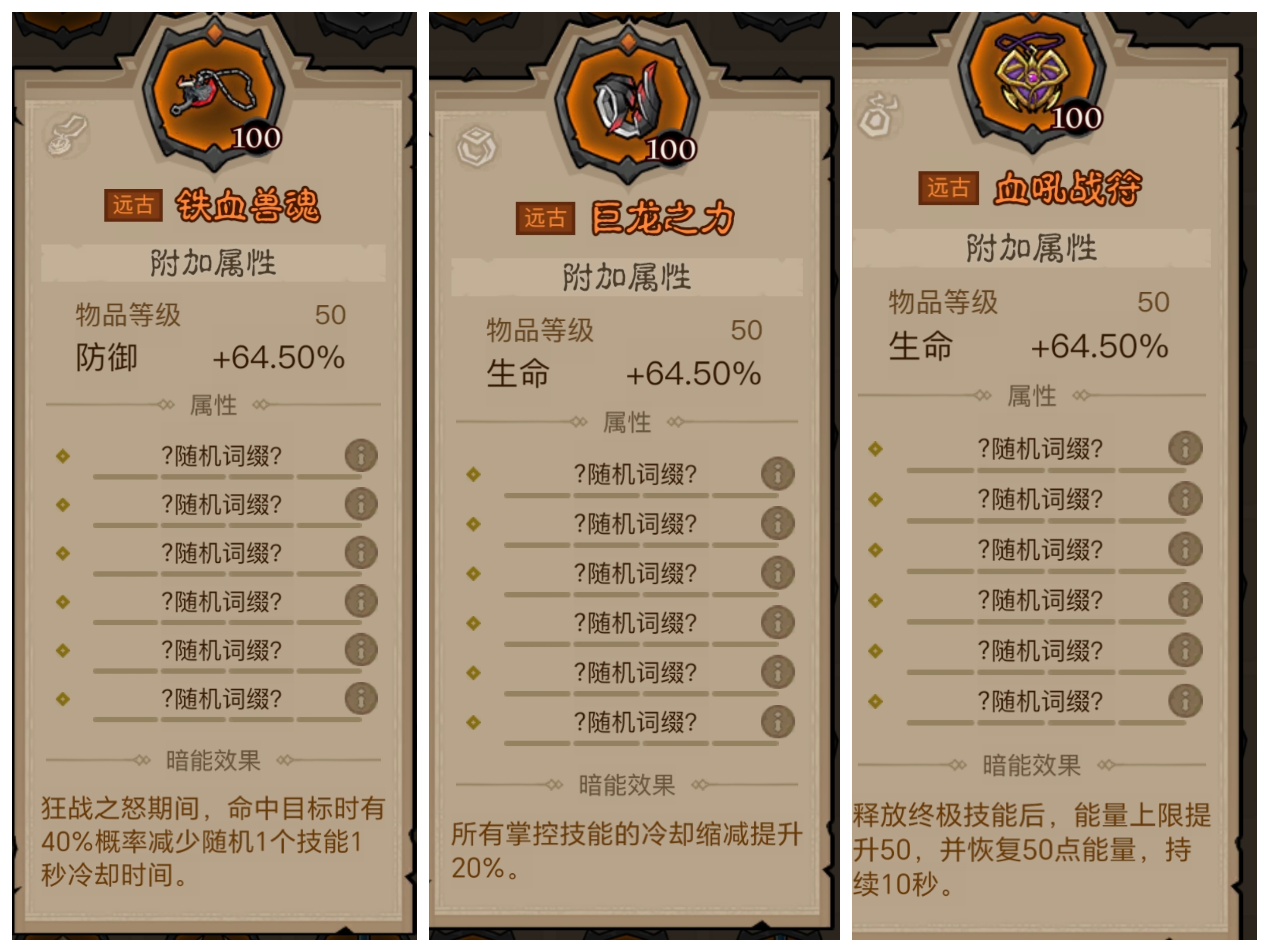 英雄没有闪原力锤怎么配技能 原力锤易伤雷锤流派搭配详解