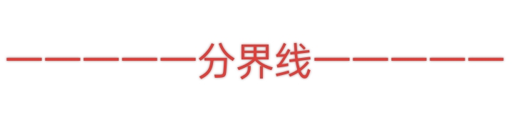 寻道大千星宿试炼攻略 寻道大千星宿试炼怎么过