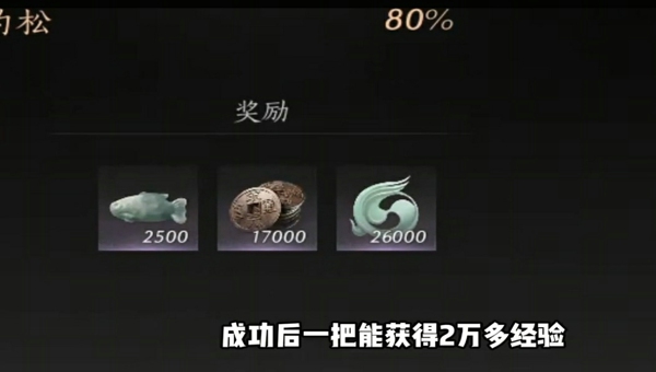 燕云十六声怎么快速升级 燕云十六声快速升级方法详解