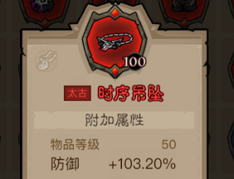 英雄没有闪秘法师怎么打首领讨伐 英雄没有闪秘法师首领讨伐打法攻略详解