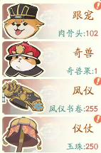 叫我大掌柜宫廷怎么打 叫我大掌柜宫廷攻略一览