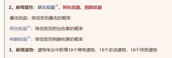 英雄没有闪智慧圣堂怎么选择 英雄没有闪智慧圣堂暴击抵御搭配