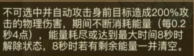 英雄没有闪侍从贝利尔好用吗 英雄没有闪贝利尔天赋推荐详解