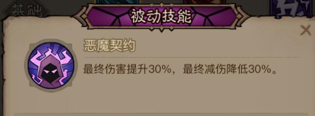 英雄没有闪秘法师寒冰光束电离怎么搭配 秘法师寒冰光束电离流派搭配教程