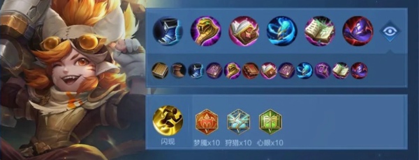 王者荣耀沈梦溪怎么出装最强 王者荣耀沈梦溪最强出装和铭文搭配