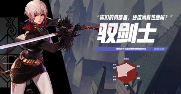 剑宗毕业装攻略