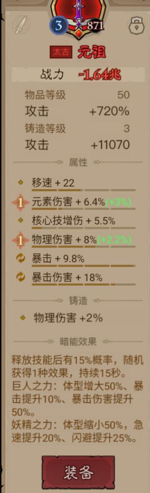 英雄没有闪闪避流火刀怎么打首领讨伐 英雄没有闪闪避流火刀首领讨伐攻略详解