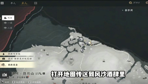 燕云十六声怎么快速升级 燕云十六声快速升级方法详解