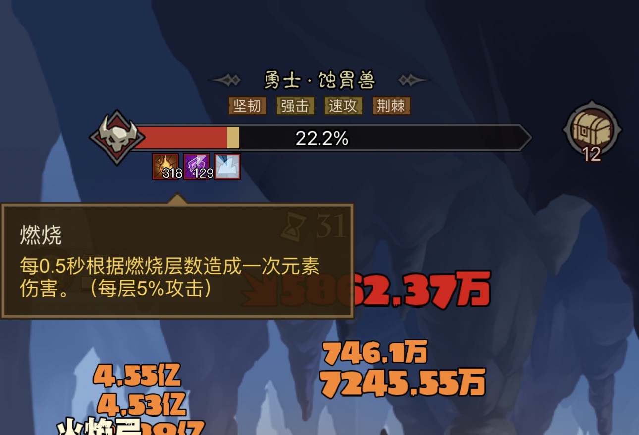 英雄没有闪秘法师无敌护盾燃烧流怎么玩 秘法师无敌护盾搭配技能推荐