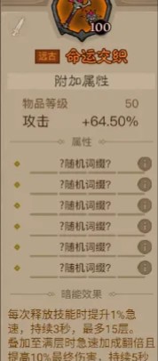 英雄没有闪秘法师火球术技能搭配攻略 英雄没有闪秘法师火球炎爆燃烧流推荐