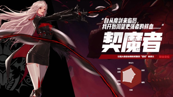 DNF手游剑魔毕业装备怎么选择 DNF手游剑魔装备推荐搭配最新