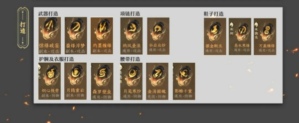 逆水寒铁衣技能搭配最新攻略 逆水寒手游铁衣内功搭配推荐