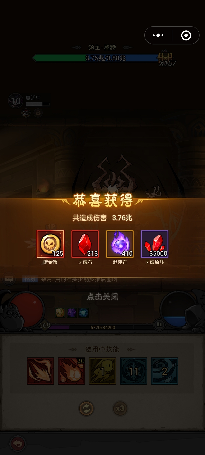 英雄没有闪月卡值得买吗 英雄没有闪月卡玩家攻略