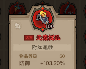 英雄没有闪秘法师怎么打首领讨伐 英雄没有闪秘法师首领讨伐打法攻略详解
