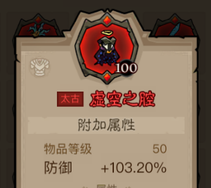 英雄没有闪秘法师怎么打首领讨伐 英雄没有闪秘法师首领讨伐打法攻略详解