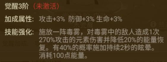英雄没有闪安娜特怎么获得 英雄没有闪安娜特能玩吗