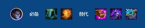 金铲铲之战塞拉斯解锁方法 金铲铲之战塞拉斯出装阵容最新搭配详解