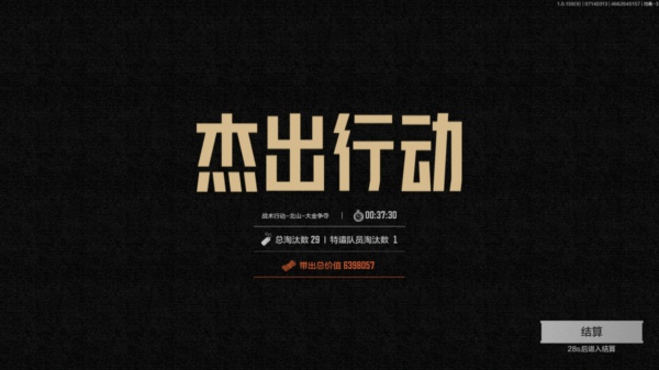 暗区突围怎么赚钱搬砖 暗区突围赚钱搬砖攻略