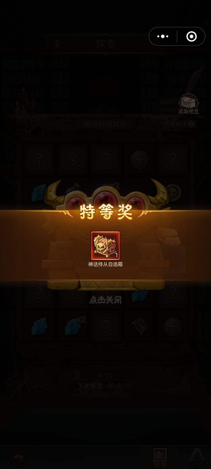 英雄没有闪月卡值得买吗 英雄没有闪月卡玩家攻略