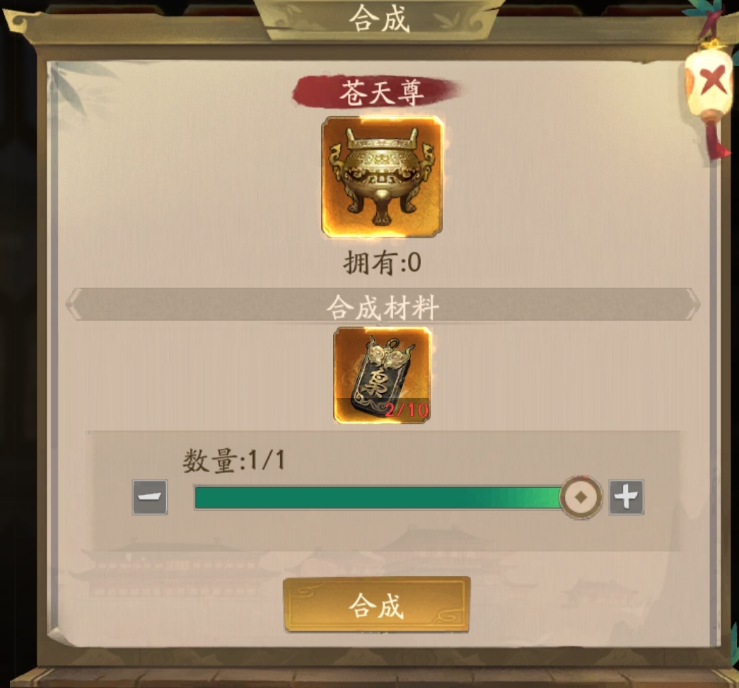 叫我大掌柜马湘兰挚友培养顺序一览 叫我大掌柜马湘兰最终阵容推荐